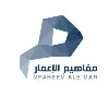 Mfaheem Al Emar for Trading and Contracting Company Mfaheem Al Emar for Trading and Contracting Company