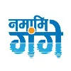 Namami Gange
