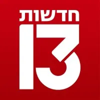 Channel 13 News Israel Channel 13 News Israel