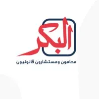 AlBaker & Associates Law Firm