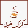 KARAK KHEL KARAK KHEL