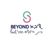 Sheba Beyond