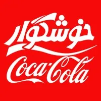 Khoshgovar(CocaColaIran)