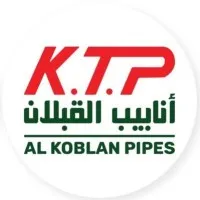 أنابيب القبلان | ALKOBLAN PIPES أنابيب القبلان | ALKOBLAN PIPES