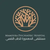 Mamoura Psychiatric Hospital - مستشفى المعمورة للطب النفسي
