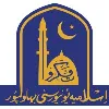 The Islamia University of Bahawalpur Pakistan The Islamia University of Bahawalpur Pakistan