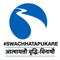 Swachhatapukare