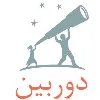Durbeen