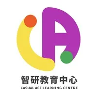 Casual Ace Learning Centre 智研教育中心
