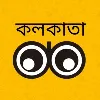 Kolkata Dekho Kolkata Dekho