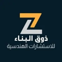 Zawq albenaa