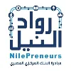 Nile University - NilePreneurs Nile University - NilePreneurs