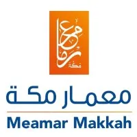 Meamar Makkah - معمار مكة
