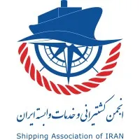 Shipping Association of IRAN