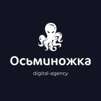 Осьминожка/Osmi