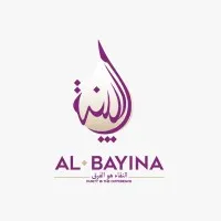 AL Bayina Water Company