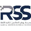 Rawd Al Saleheen Bilingual School Rawd Al Saleheen Bilingual School