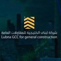 LubnaGCC
