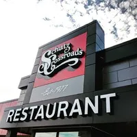 Schatz Crossroads Truck Stop