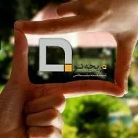 Daricheno Advertising Agency