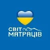 Світ Матраців Світ Матраців