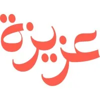 Aziza - عزيزة Aziza - عزيزة