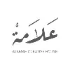 Alamah Creative House Alamah Creative House