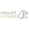 kamelbarchasb