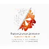 MBM Consulting Engineering MBM Consulting Engineering