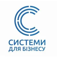 Системи для бізнесу