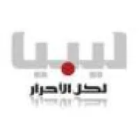 Libya  Al ahrar TV