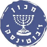 Jabotinsky Institute