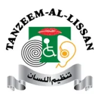 Tanzeem-al-Lissan