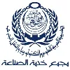 Industry Service Complex AAST (ISC) Industry Service Complex AAST (ISC)