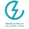 Electrical and Computer Engineering Club - KAU Electrical and Computer Engineering Club - KAU