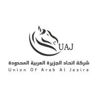 شركة اتحاد الجزيرة العربية المحدوده