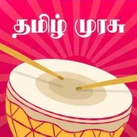 Tamil Murasu
