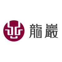 龍巖股份有限公司 龍巖股份有限公司