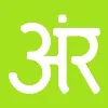 Angiras Rasayan Angiras Rasayan