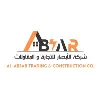 AL-ABSAR Trading and Construction Company AL-ABSAR Trading and Construction Company