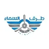 Skyways training comapny