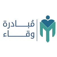 Weqa Initiative مبادرة وِقاء Weqa Initiative مبادرة وِقاء