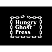 Hungry Ghost Press
