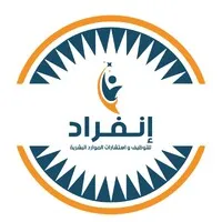 Enfrad For Recruitment Consultant