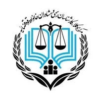 Center for Lawyers & Official Experts