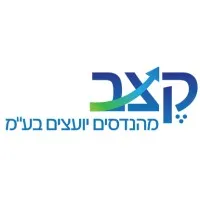 Ketzev Consulting Engineers LTD.