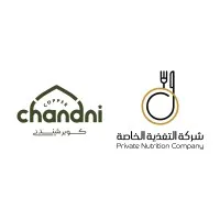 Private Nutrition & Copper Chandni