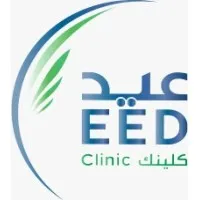EED Clinic
