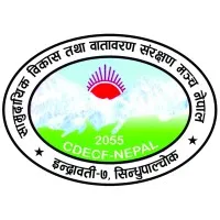 Community Development & Environment Conservation Forum(CDECF) Nepal