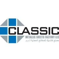 Classic Metallic Sheets Factory LLC